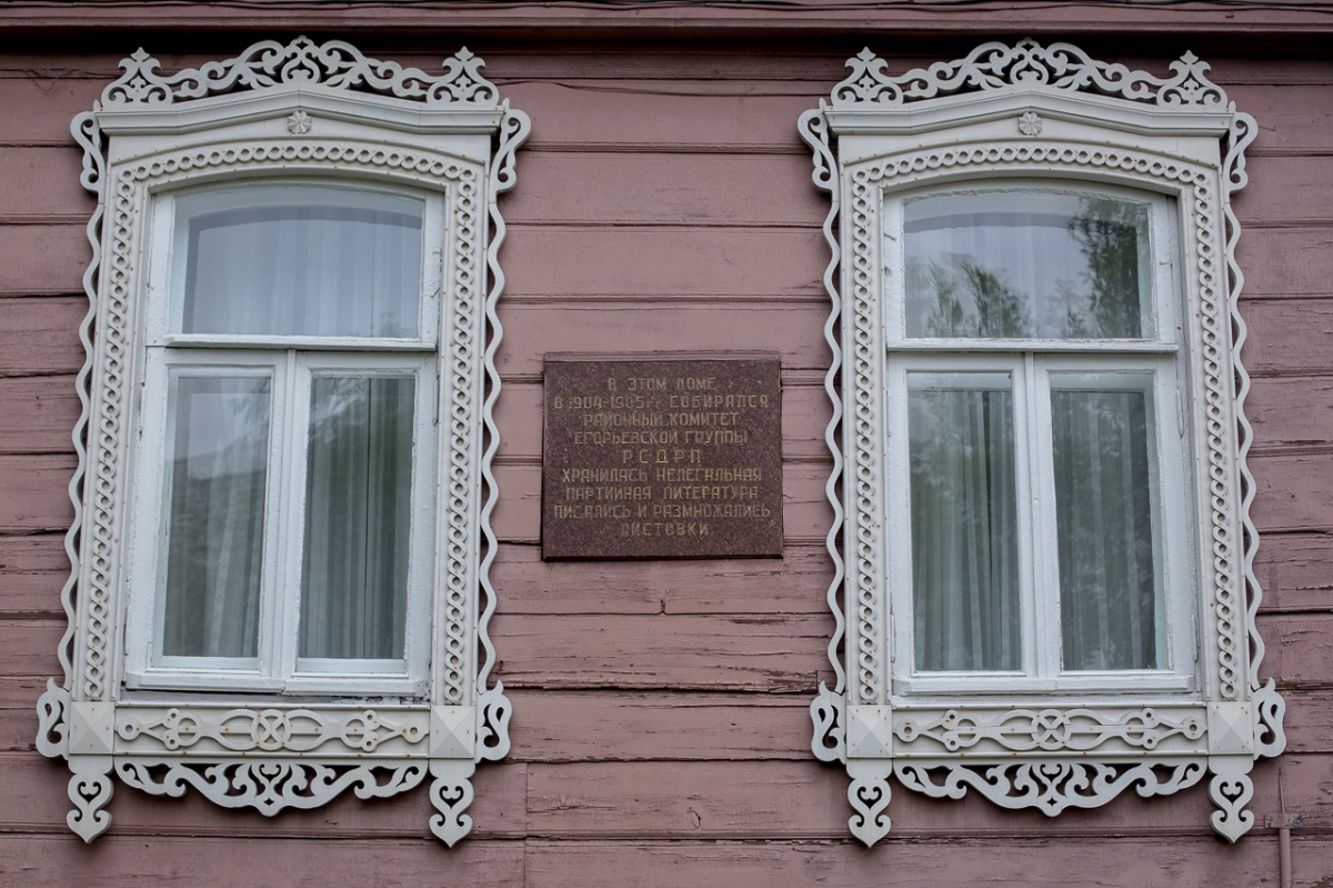 Волшебные окна Егорьевска