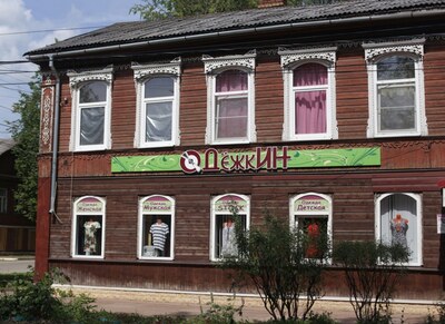деревянные дома Боровичей
