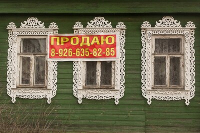 Окошки деревни Губино