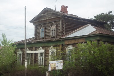 Дома села Ловцы