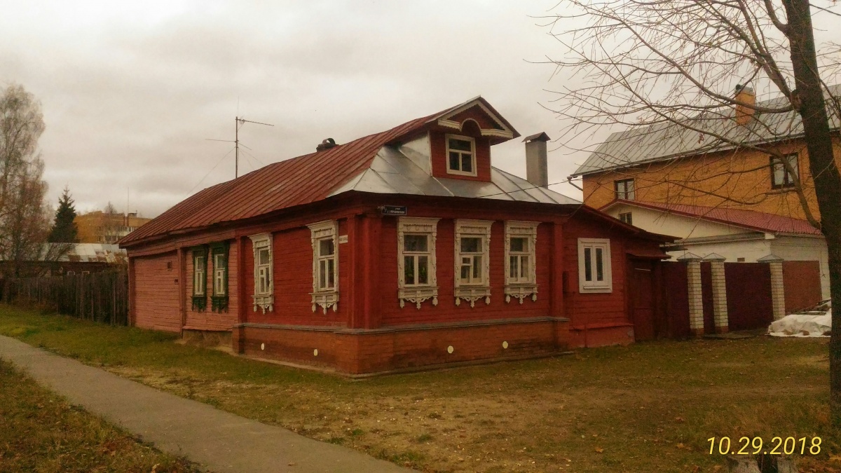 Дома Егорьевска