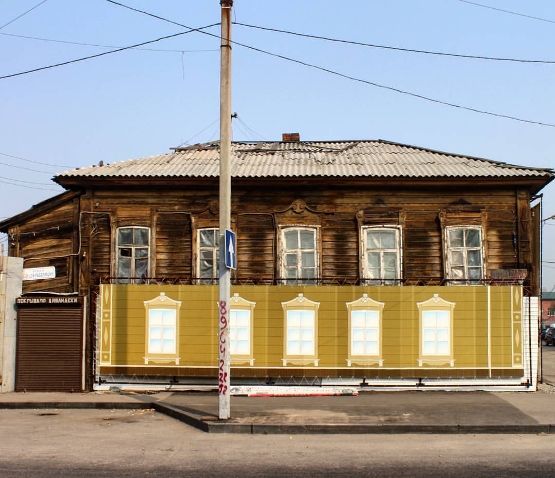 Иркутск Деревянный