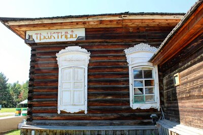Архитектурно-этнографический музей Тальцы