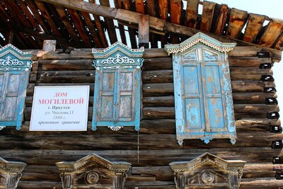Архитектурно-этнографический музей Тальцы