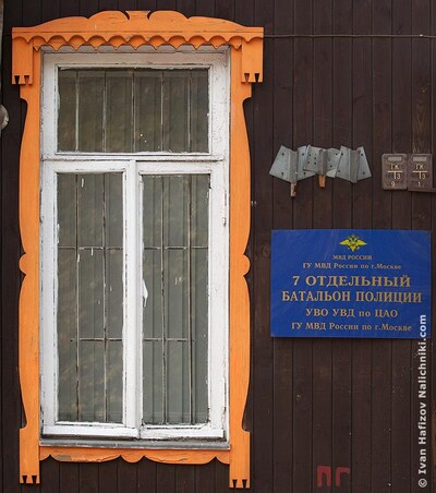 Деревянное зодчество Москвы!