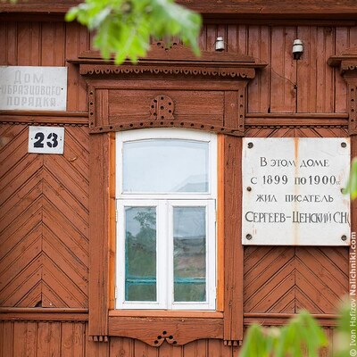 Деревянное зодчество Рязанской области