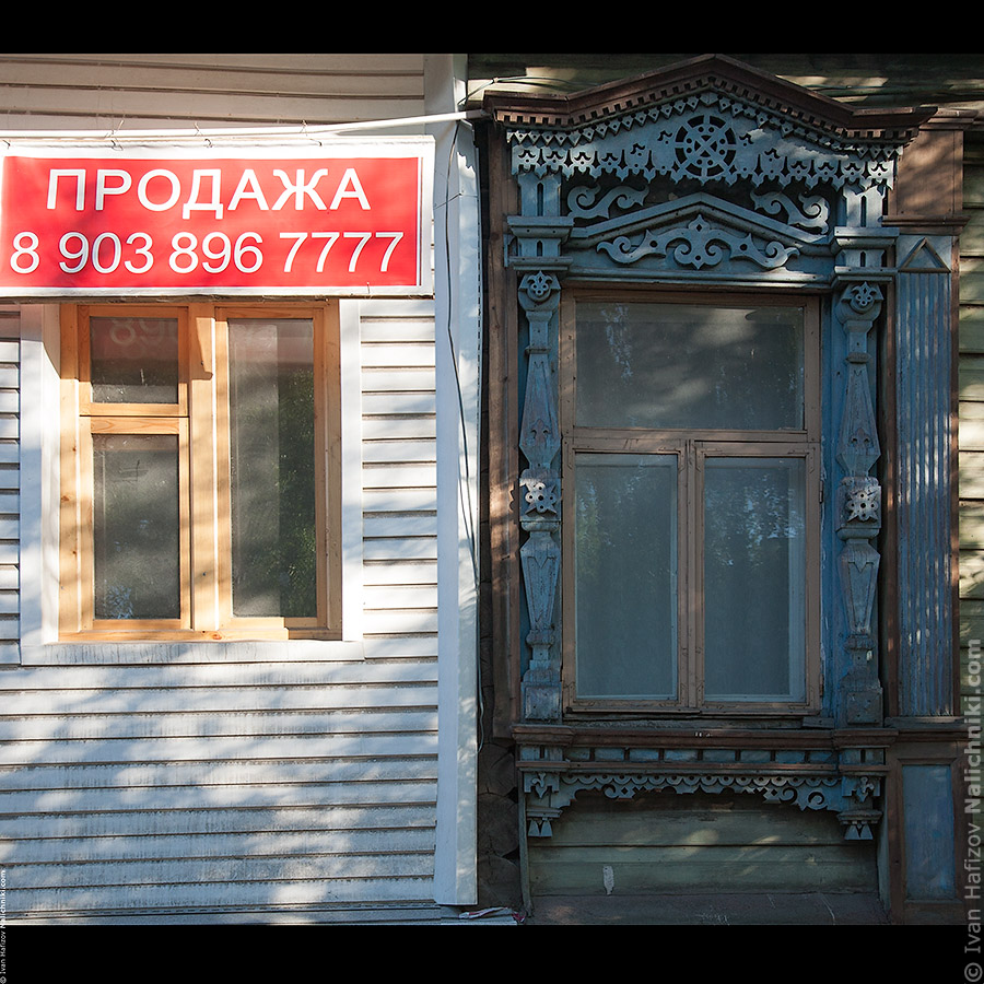 Деревянное зодчество Костромы