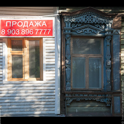 Деревянное зодчество Костромы