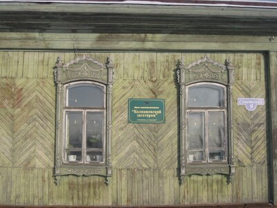 Колпашевский заготпром
