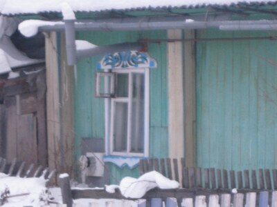 Наличник из Колпашева