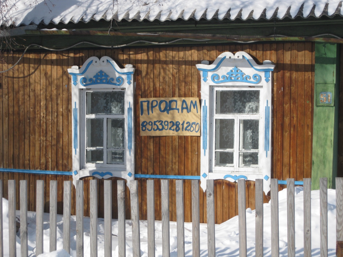 Наличники из Тогура