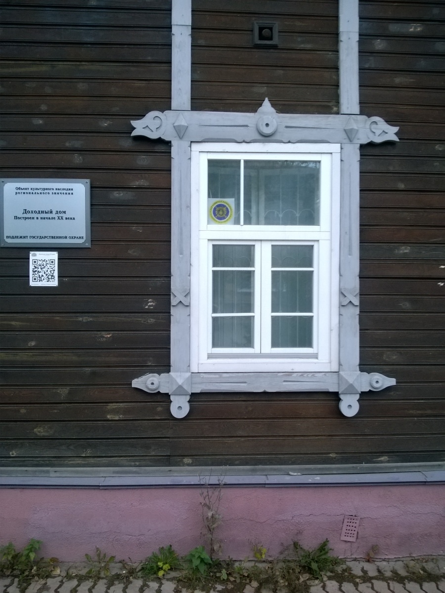 Деревянная архитектура Томска