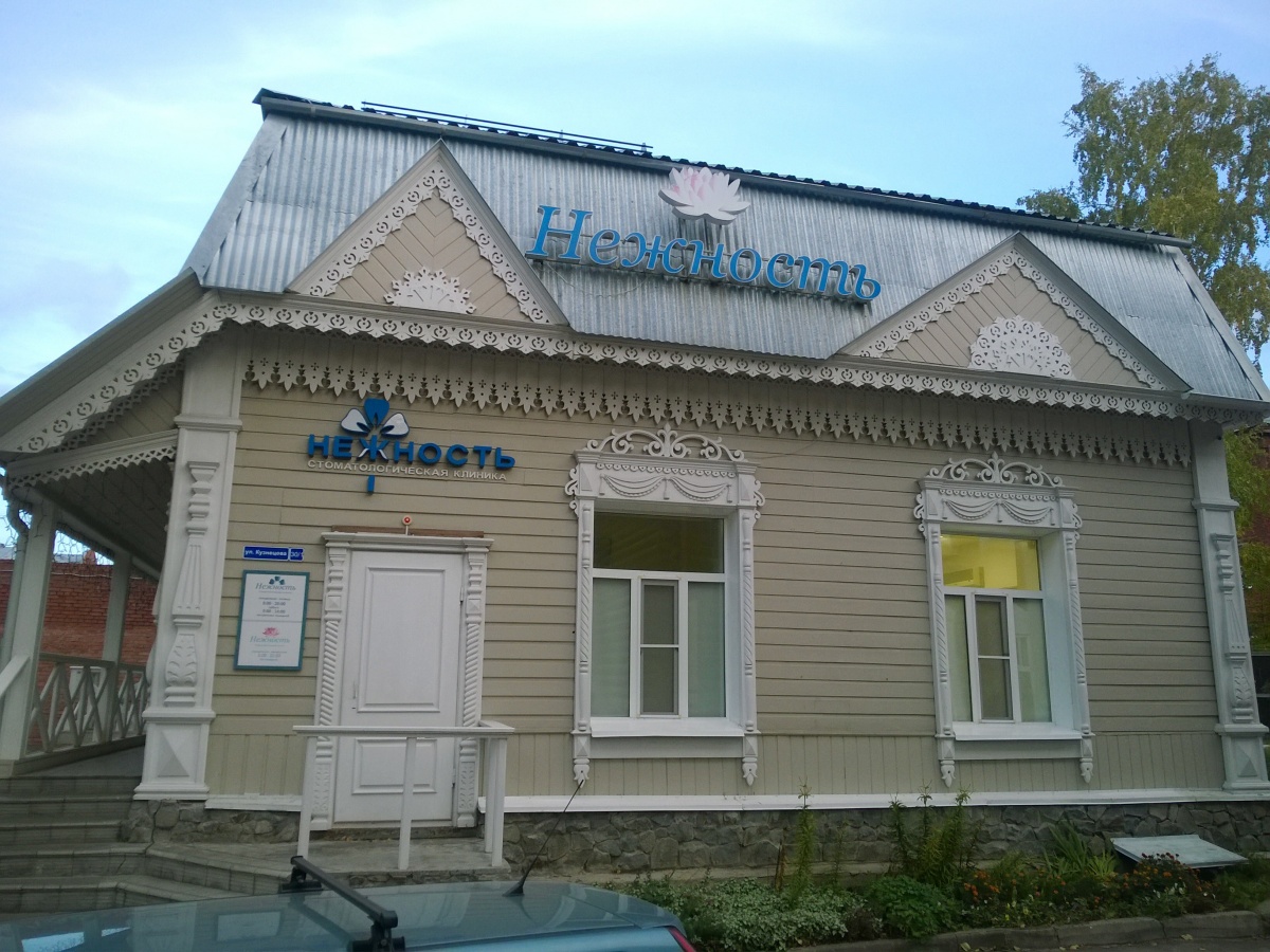 Деревянная архитектура Томска