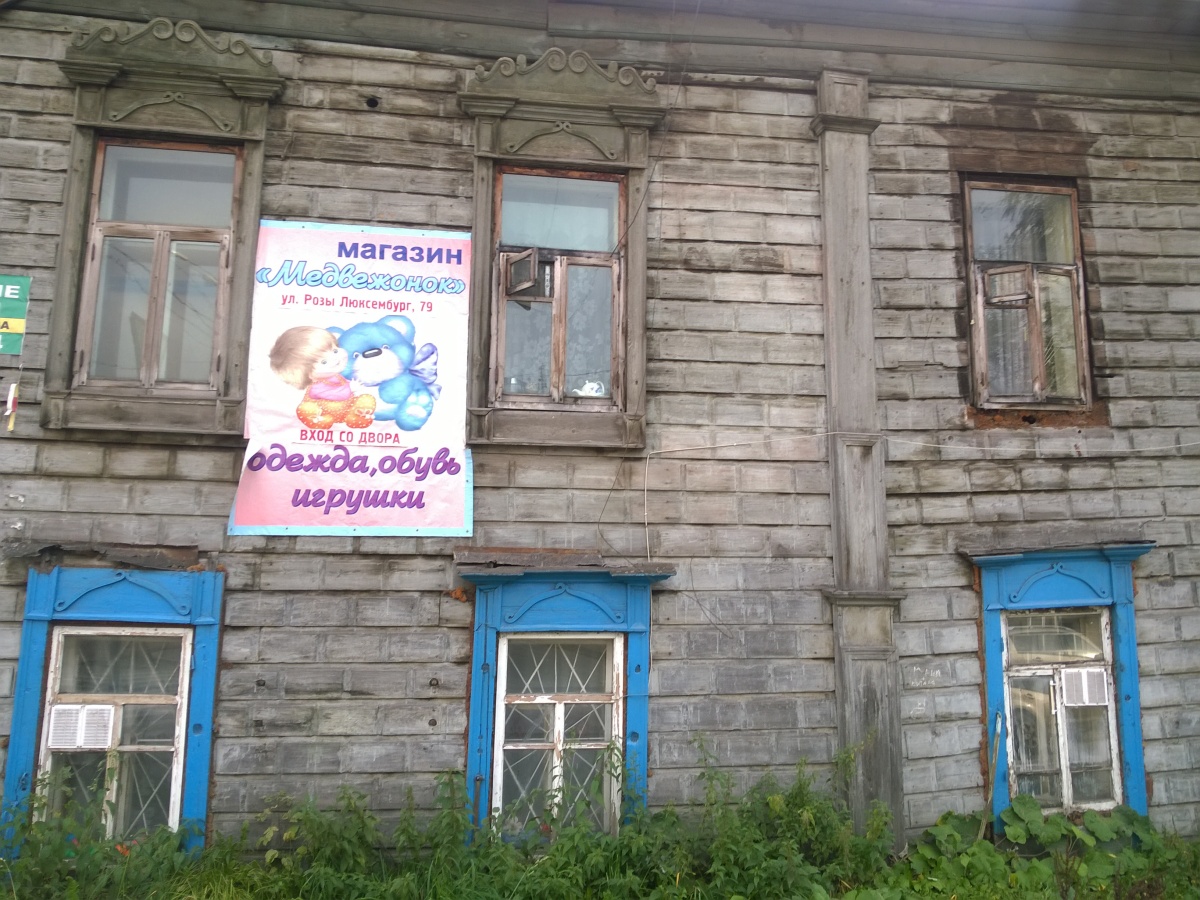 Деревянная архитектура Томска