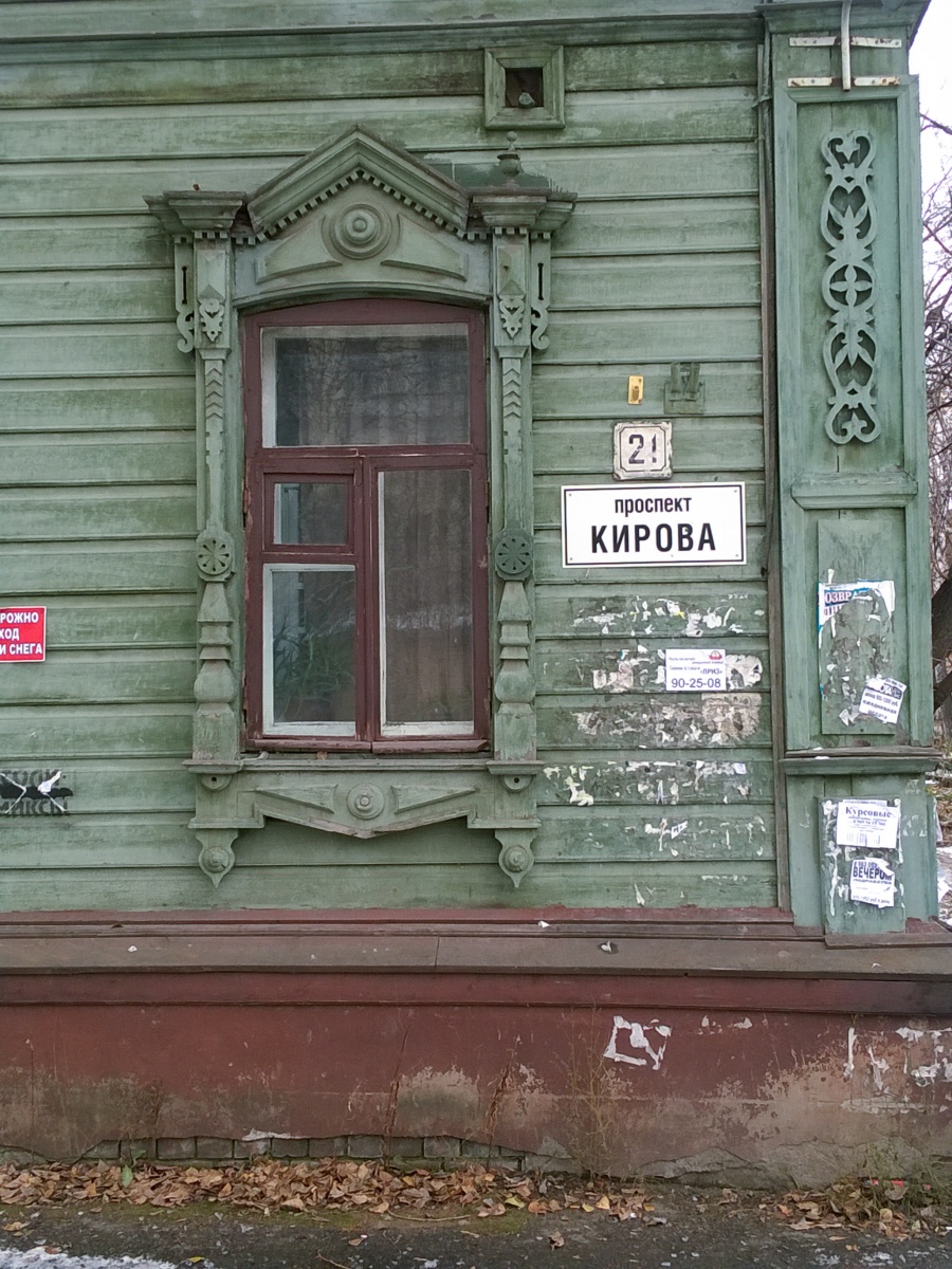 Деревянная архитектура Томска