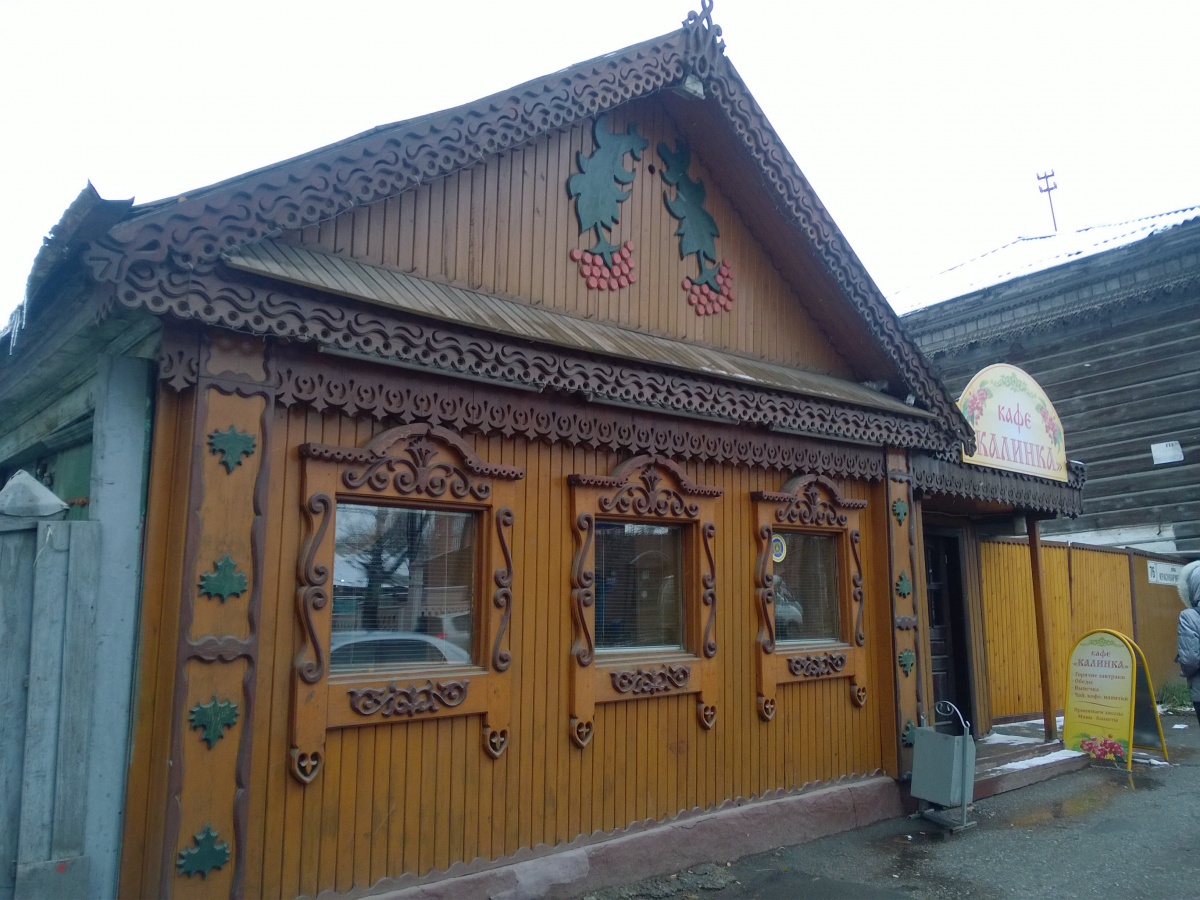 Кафе "Калинка"