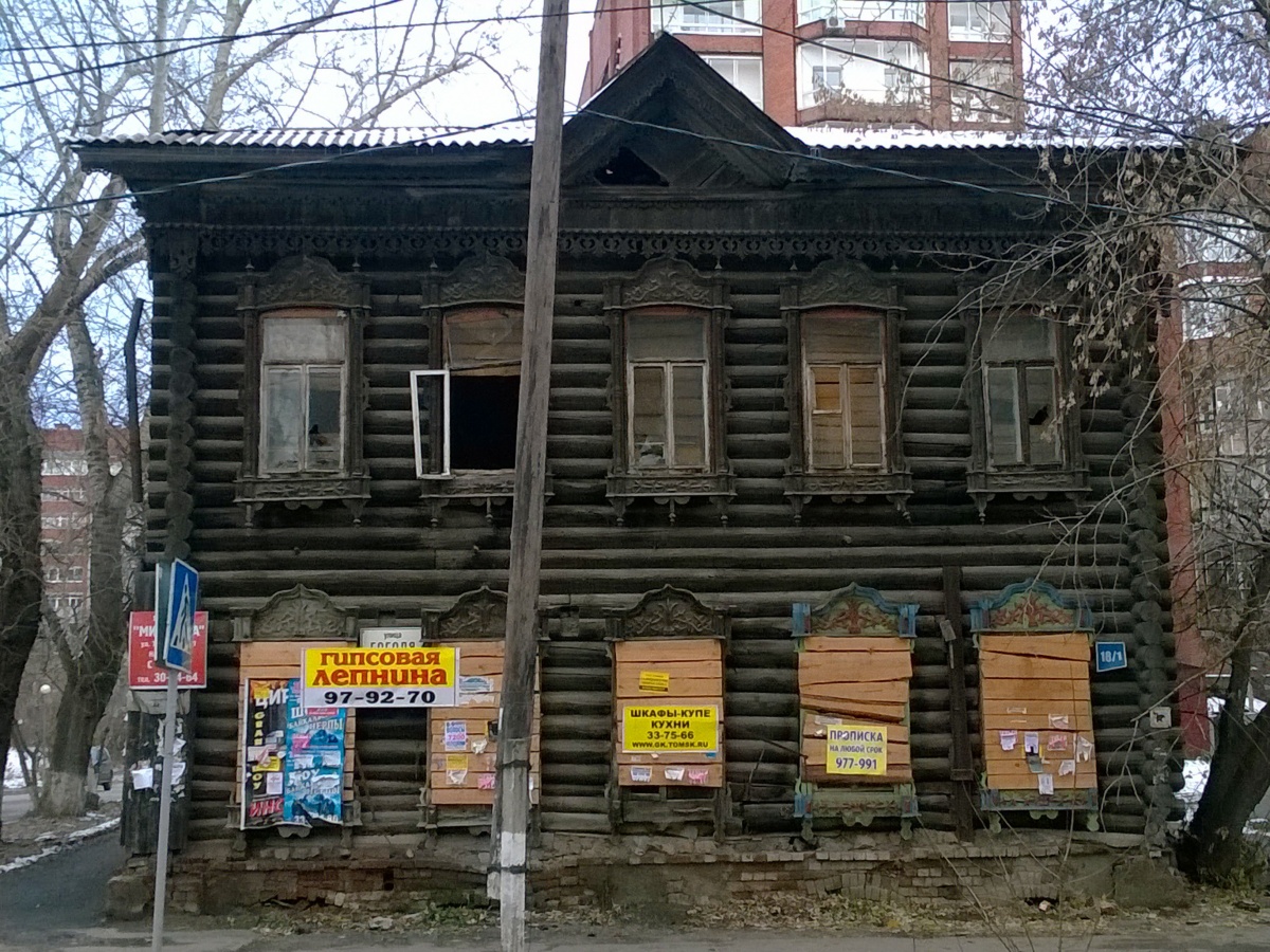 Деревянная архитектура Томска