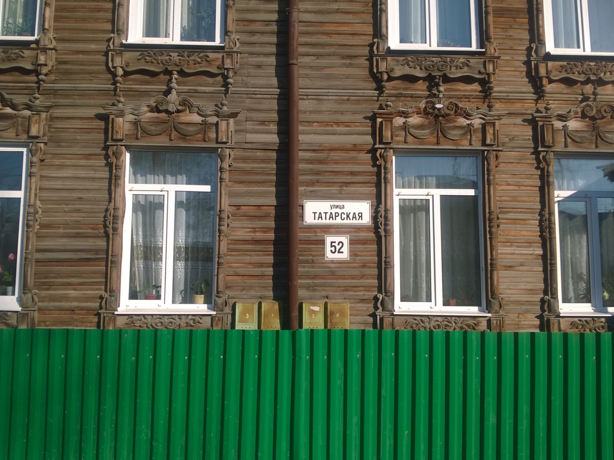 Деревянная архитектура Томска