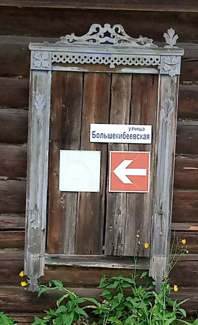 Килемары