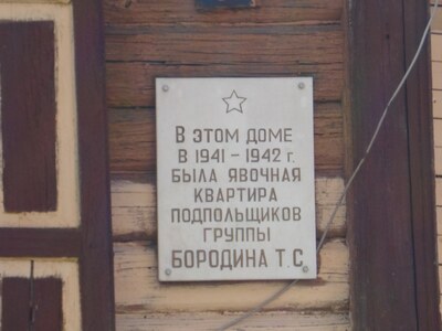 Наличники Гомель