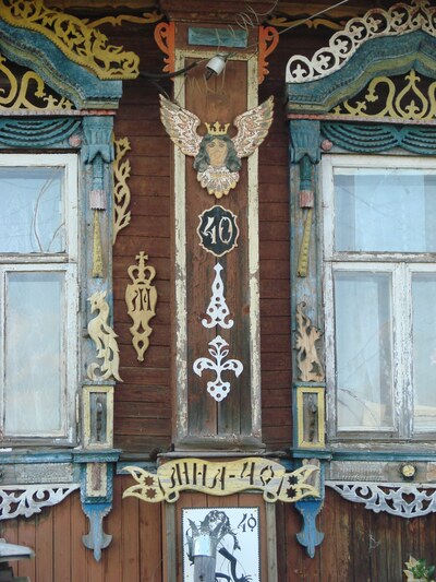 для конкурса