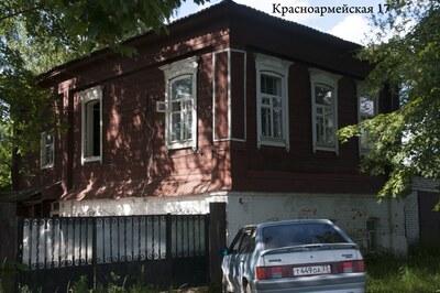 ул. Красноармейская, д. 17