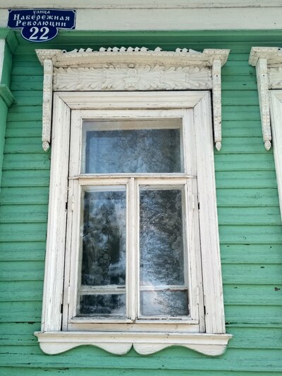 Городец