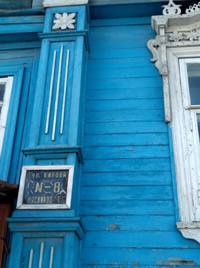 Городец