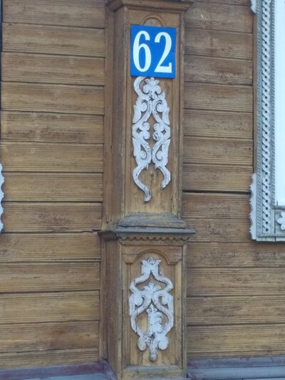 Ковернино