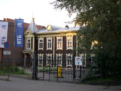 Красноярск