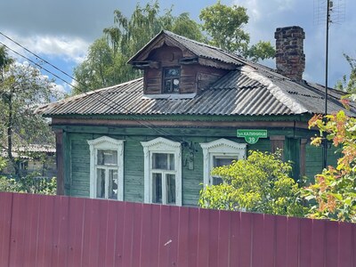Дома Села Конобеево