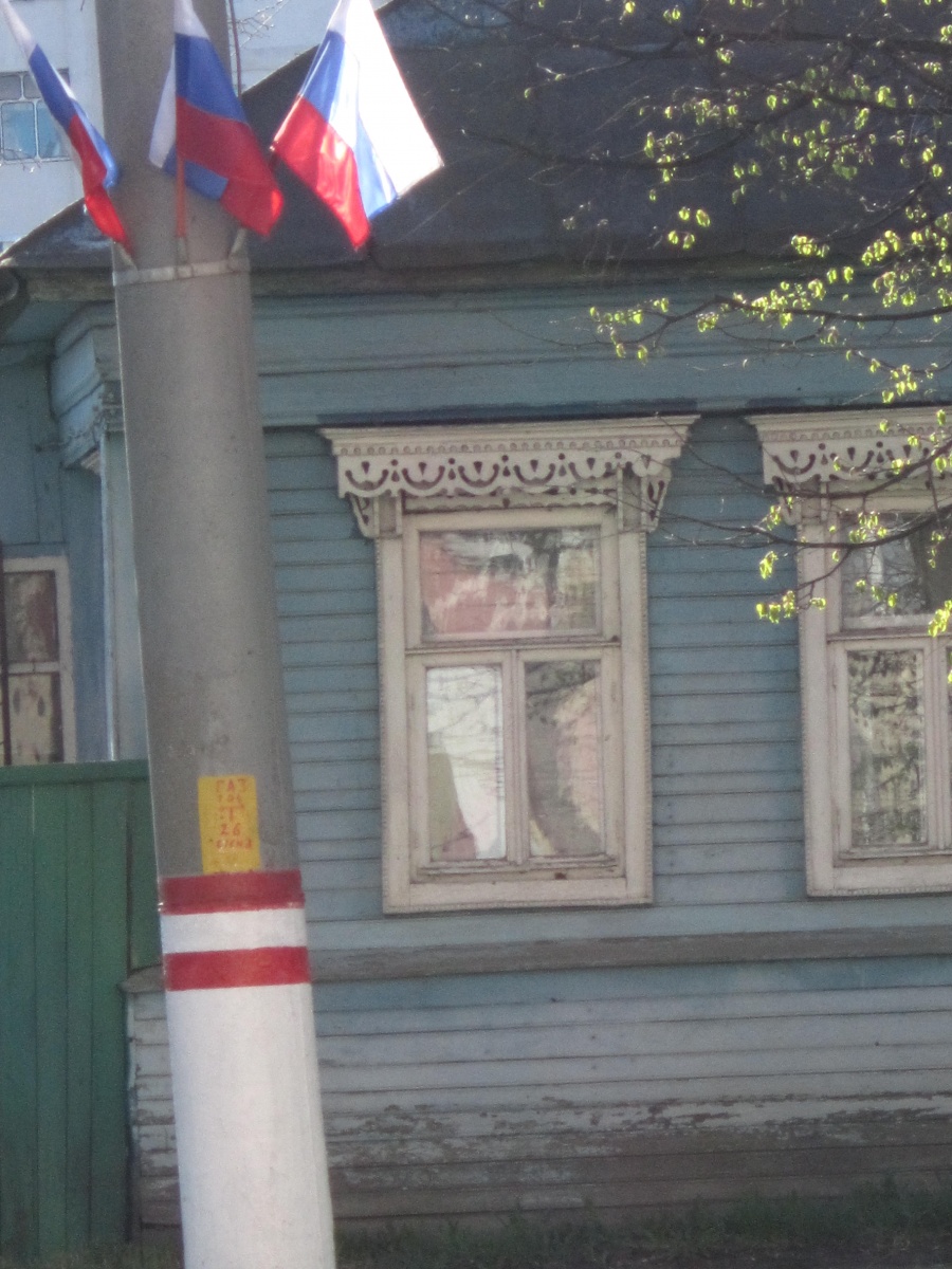 Саранск