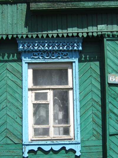 Саранск