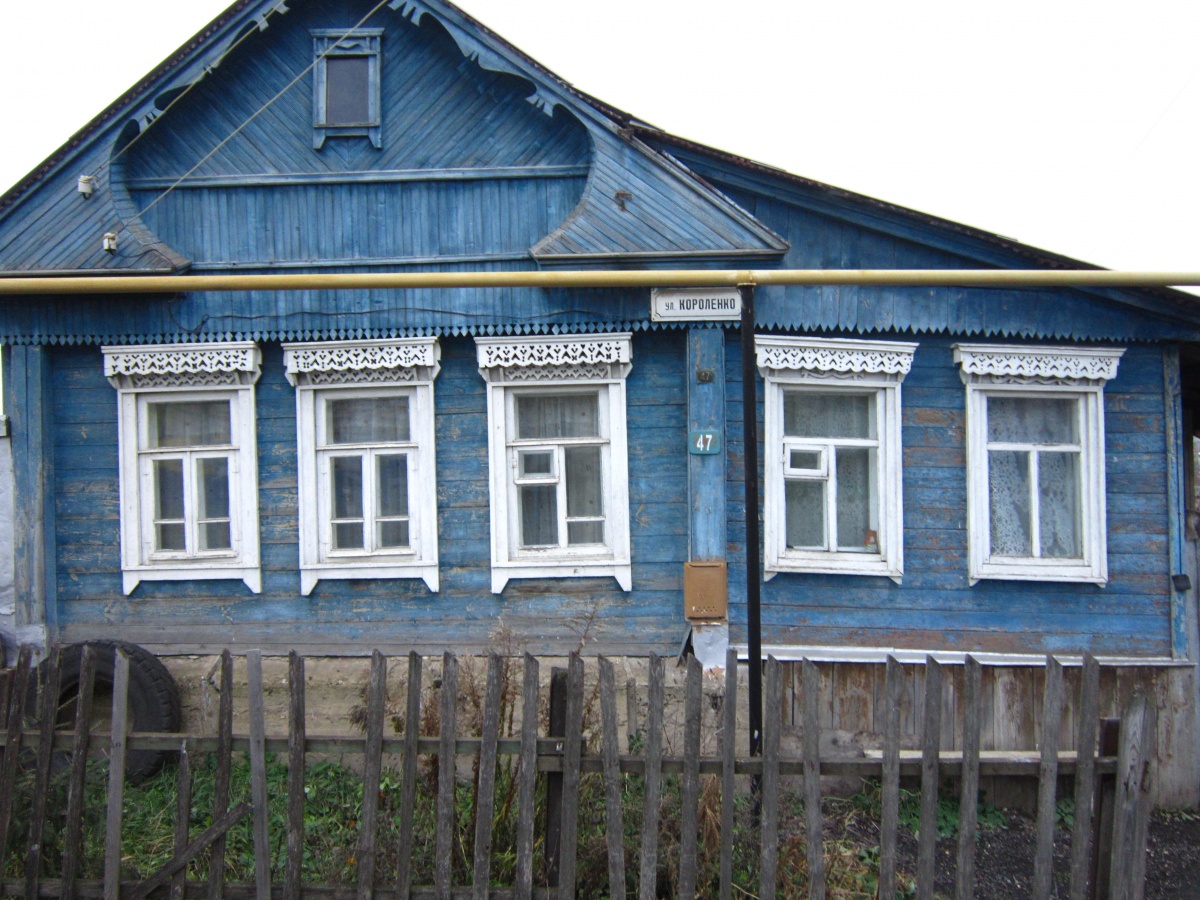 Саранск