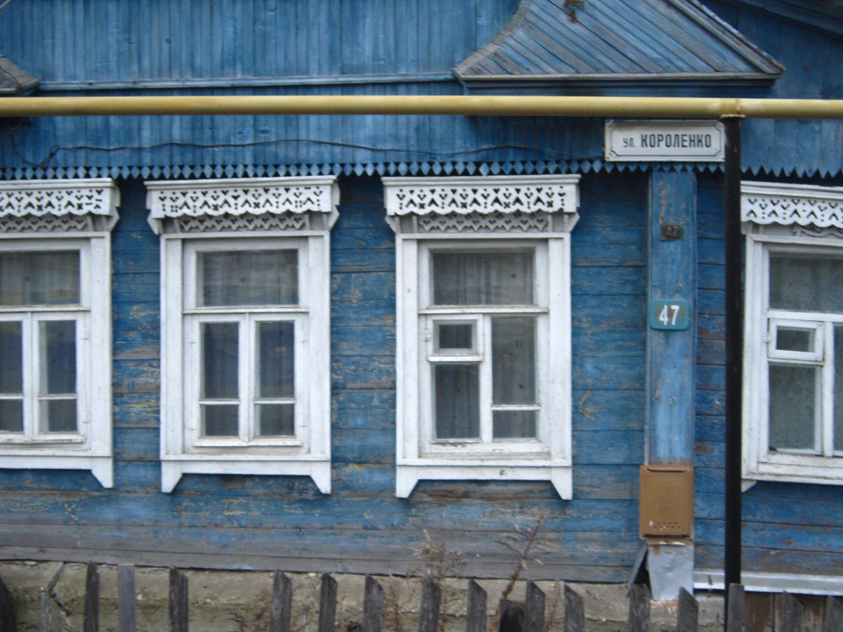Саранск