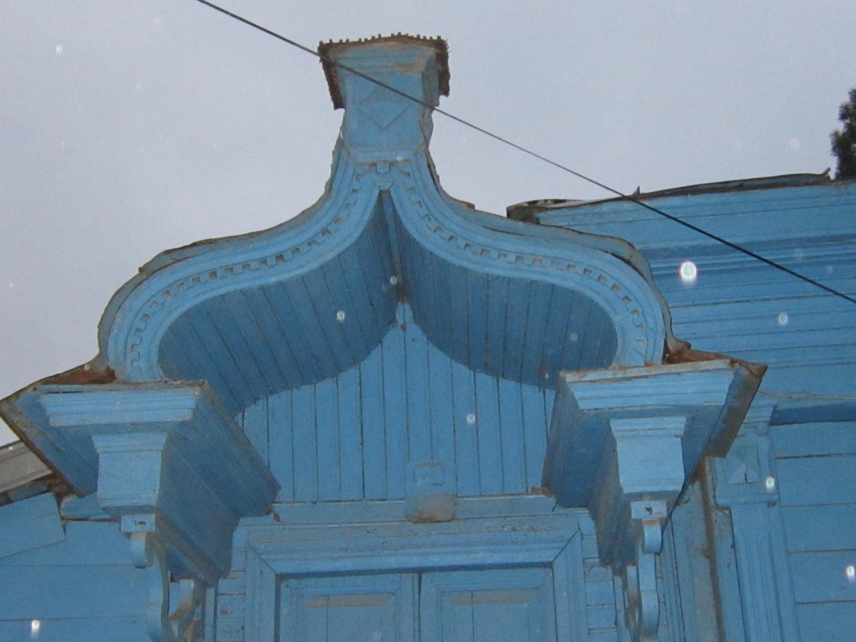 Саранск