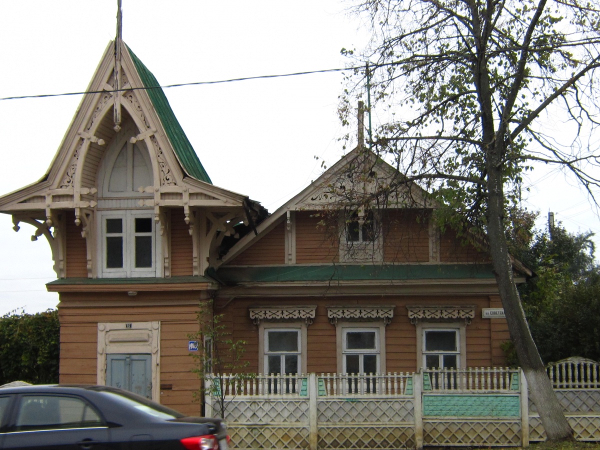 Саранск