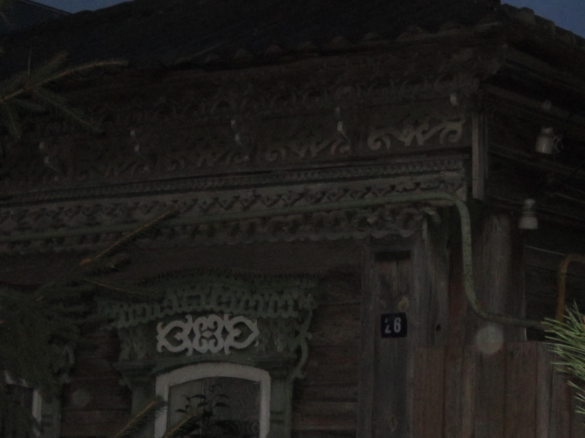 Саранск