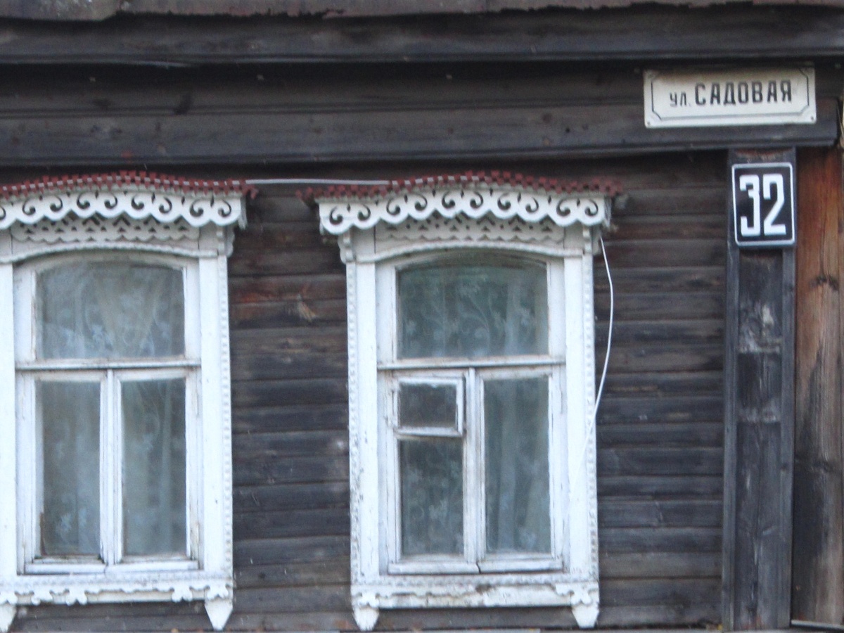 Саранск