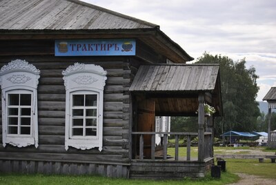 Тальцы, Иркутск