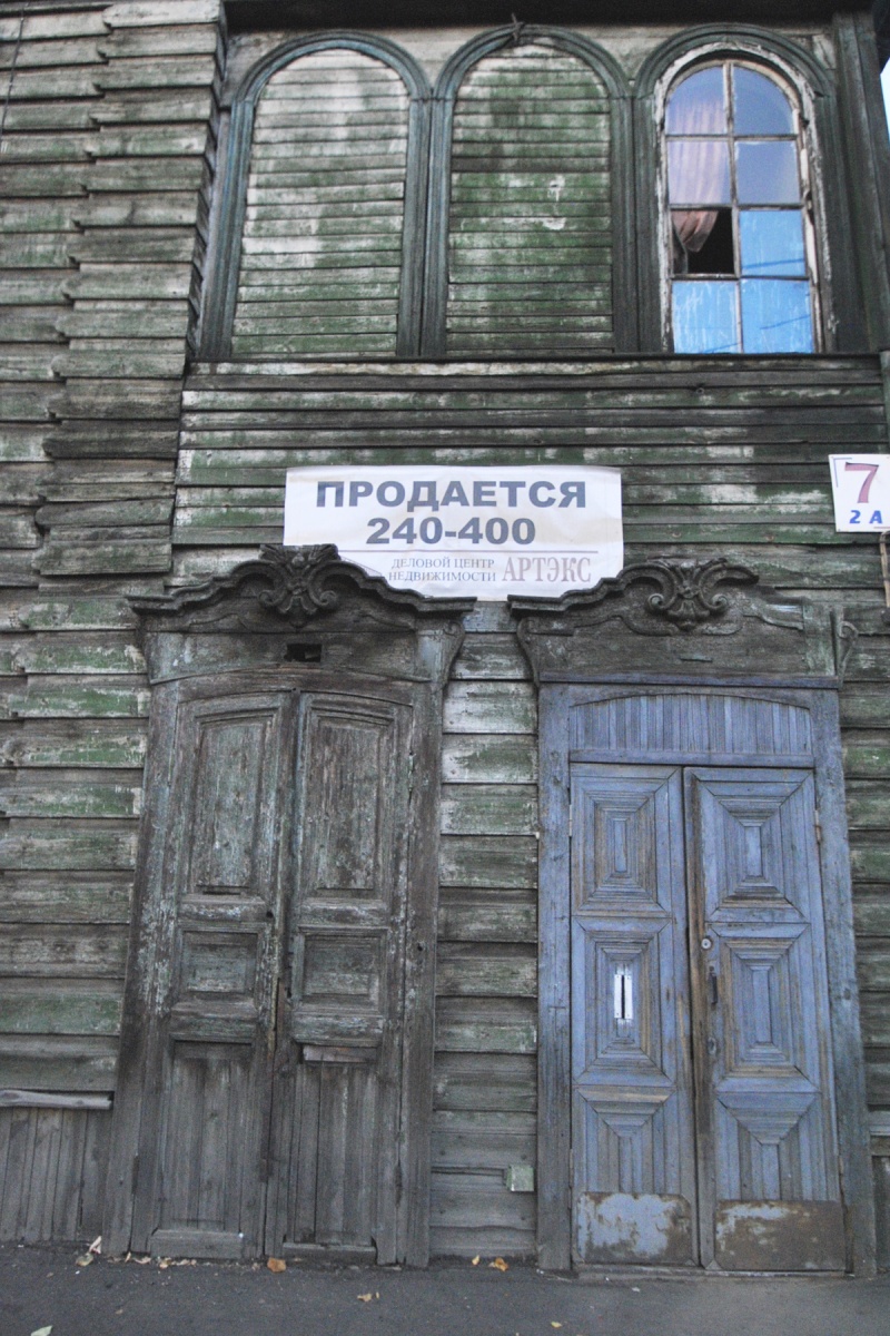 Почем нынче старина?
