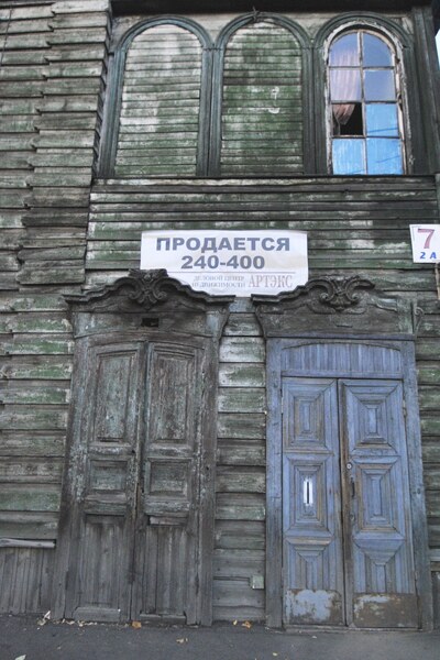 Почем нынче старина?