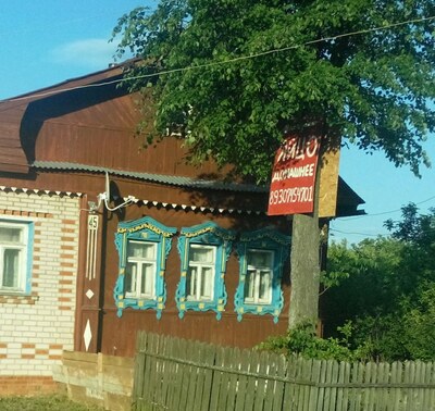 наличники . конкурс