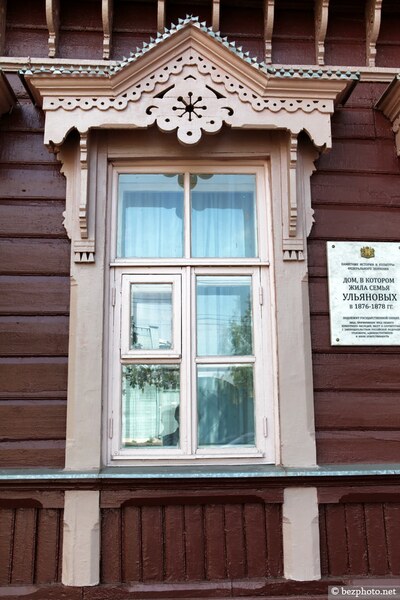 Дом семьи Ульяновых по улице Льва Толстого, 24