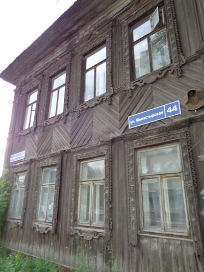 Пермь