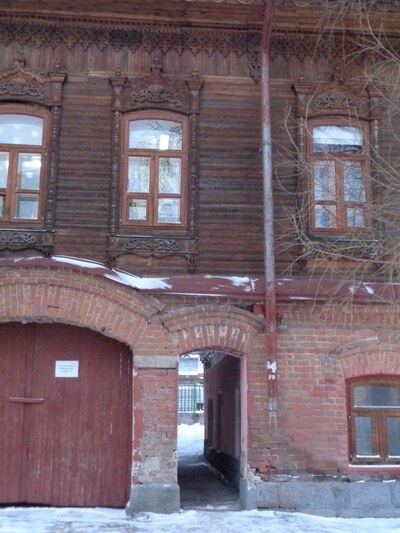 Новосибирск