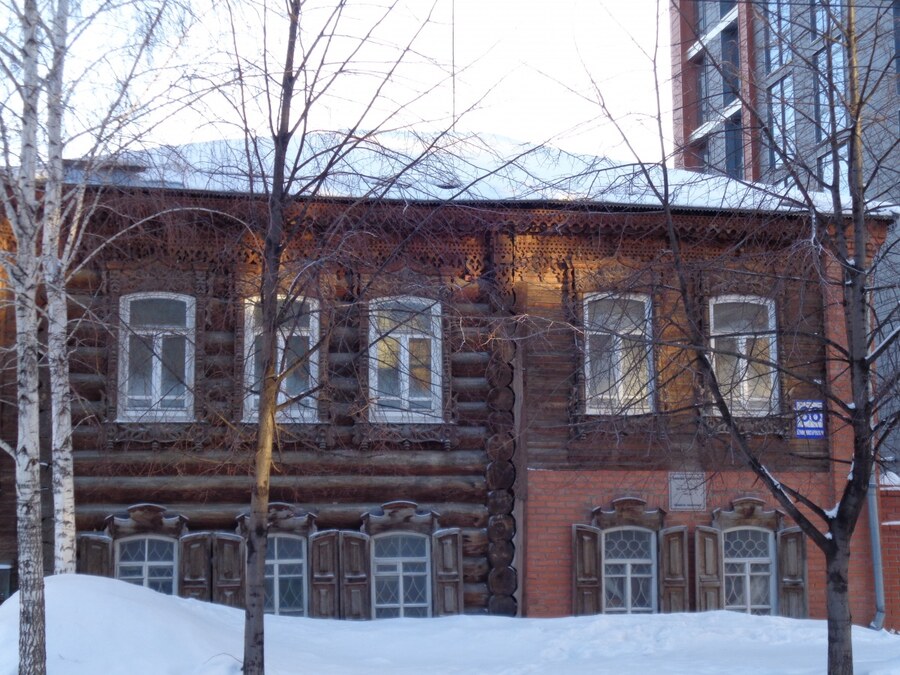 Новосибирск