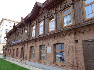 Новосибирск