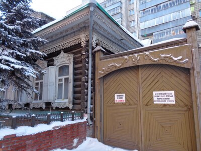 Новосибирск