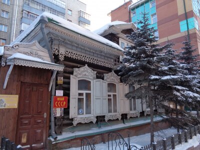 Новосибирск